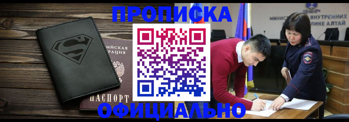 миграционный учет в Ногинске